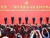 Единоличный лидер Китая Си Цзиньпин и его команда